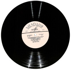 Azerbaycan Muğam Halk Müziği - Bilmezdin Ortamahur 109.5 PLK19940 - Gökçekoleksiyon