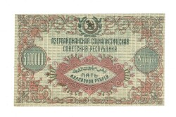 Azerbaycan Sovyet Sosyalist Cumhuriyeti 5.000.000 Ruble 1923 ÇİL YKP7642 - 2