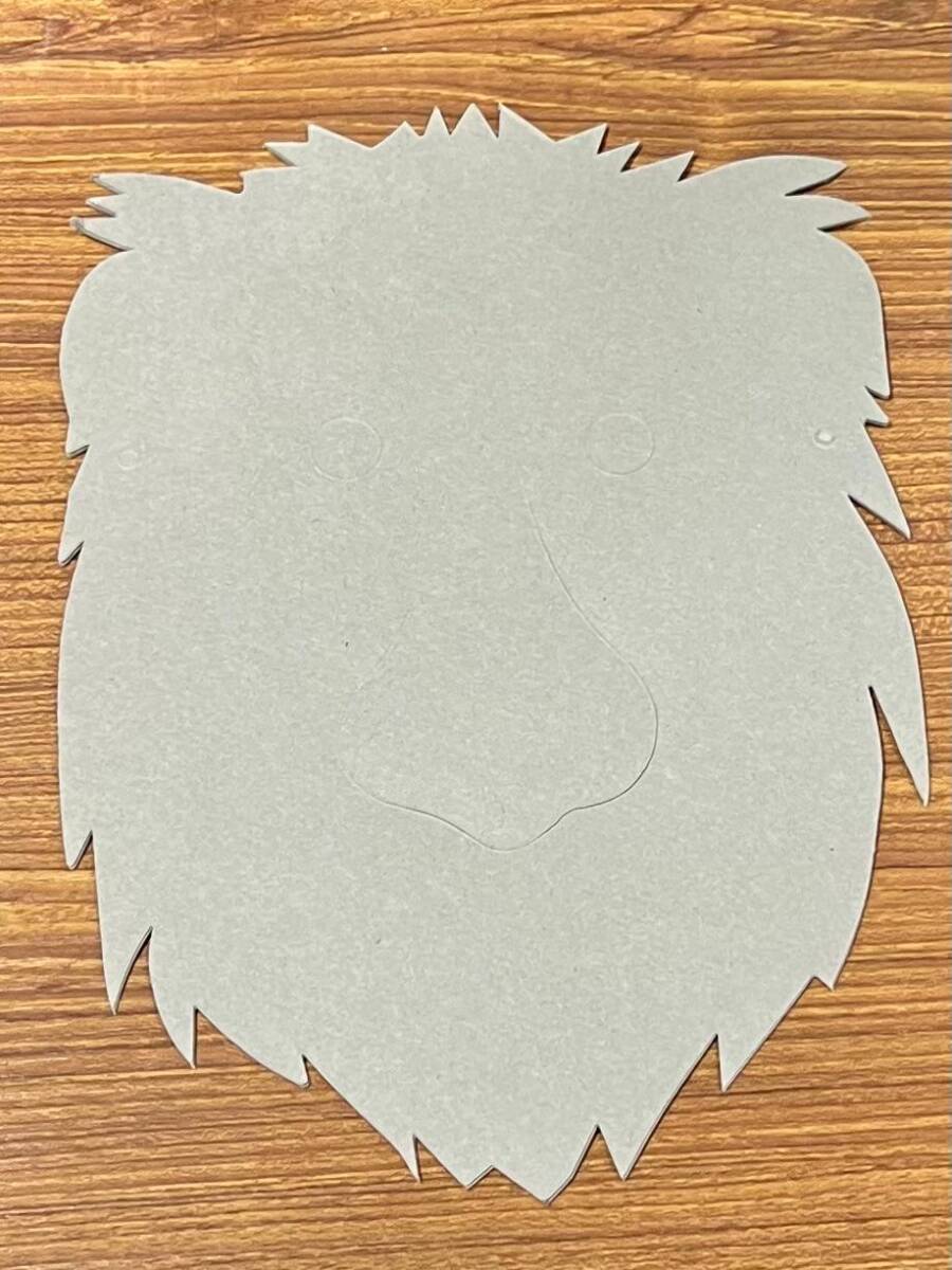 Babun Hayvan Çocuk Yüz Maskesi AOB4865 - 2