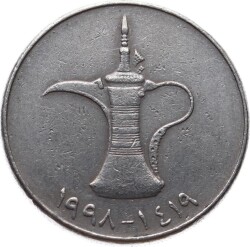 B.A.E 1 Dirhem 1415-1428 (1995-2007) ÇÇT YMP11172 - Gökçekoleksiyon