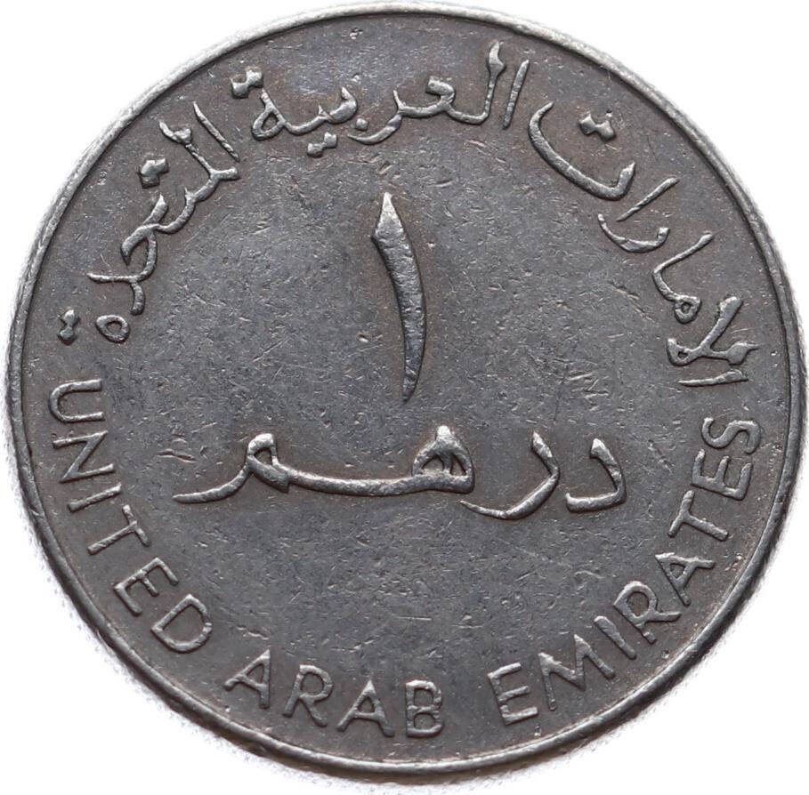 B.A.E 1 Dirhem 1415-1428 (1995-2007) ÇÇT YMP11172 - 2