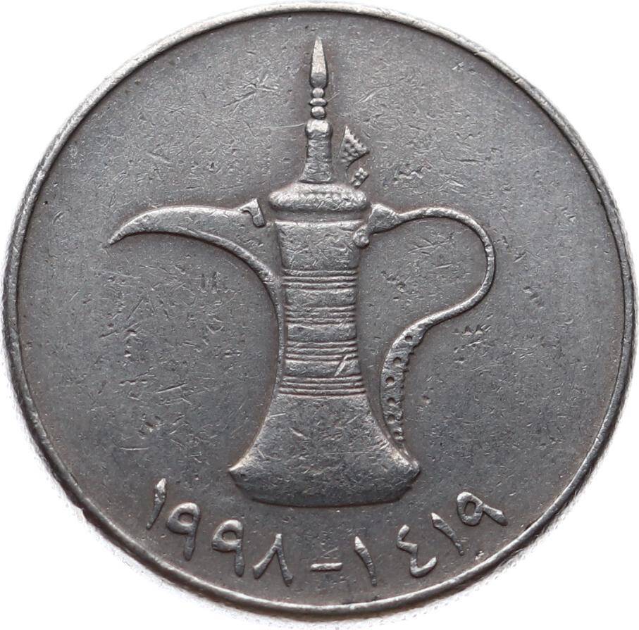 B.A.E 1 Dirhem 1415-1428 (1995-2007) ÇÇT YMP11172 - 3