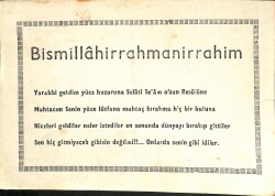 Bakkaliye Kartpostal - Besmele KRT19572 - Gökçekoleksiyon