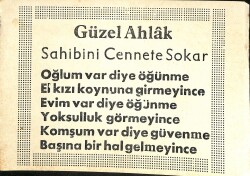 Bakkaliye Kartpostal - Güzel Ahlak Kartpostal KRT19559 - Gökçekoleksiyon