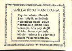 Bakkaliye Kartpostal - Müşteri Velinimetimizdir KRT19561 - Gökçekoleksiyon