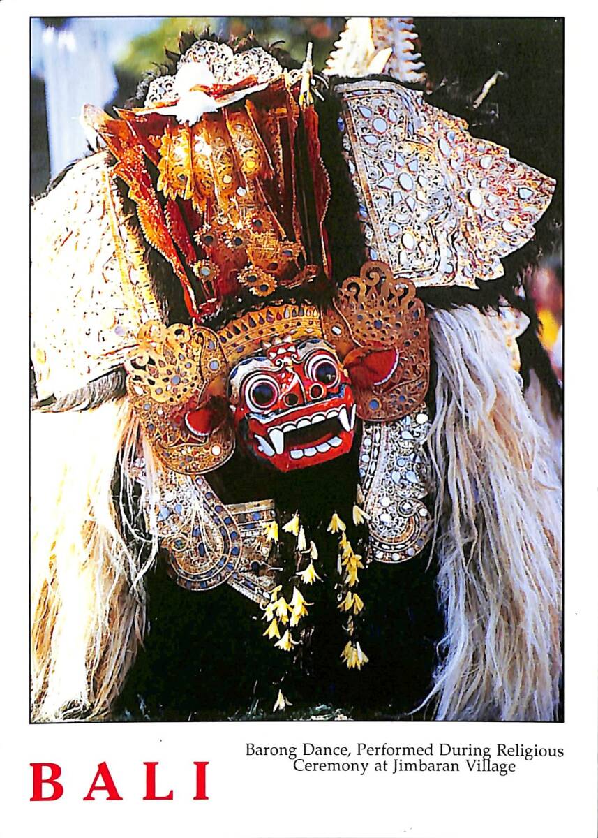 Bali Kartpostal - Dini Törenler Sırasında Sahnelenen Barong Dansı KRT23615 - 1