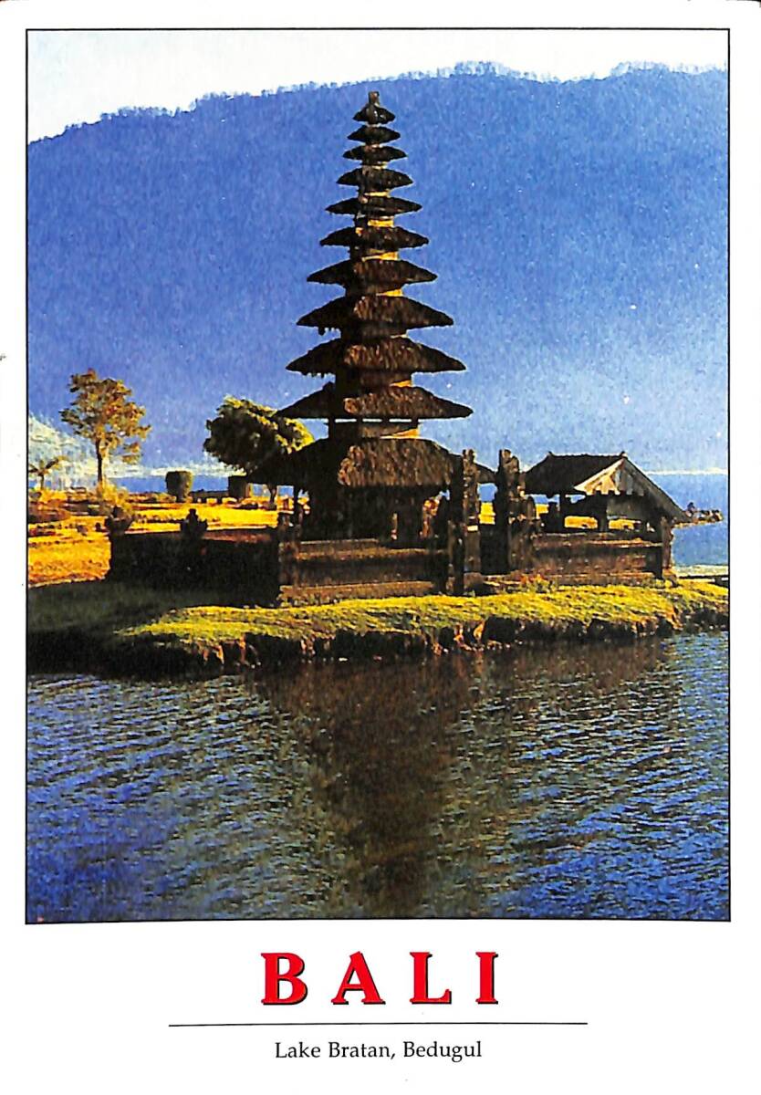Bali Kartpostal - Lake Bratan, Bedugul KRT23621 - 1