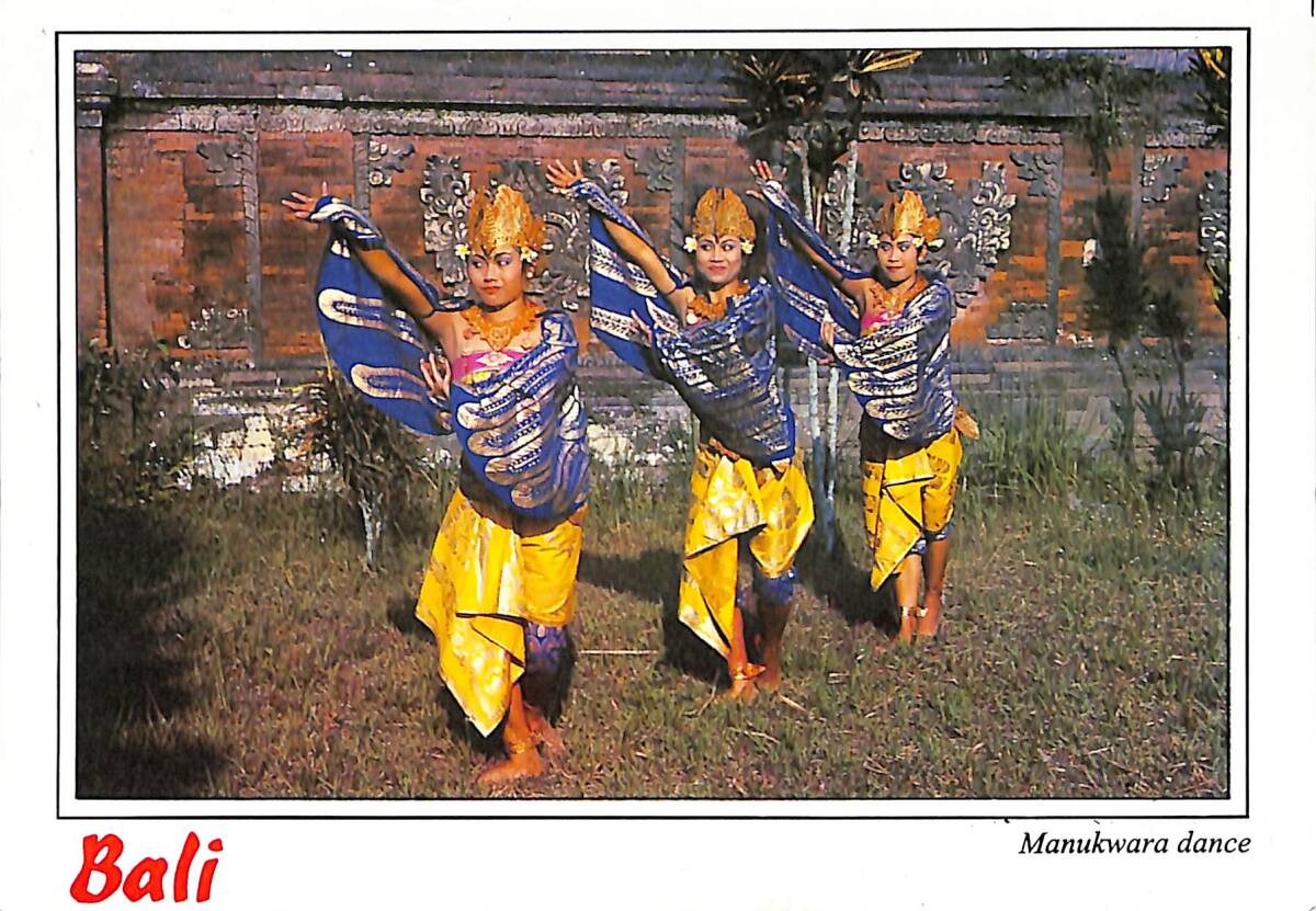 Bali Kartpostal - Manukwara Dansı KRT23618 - 1