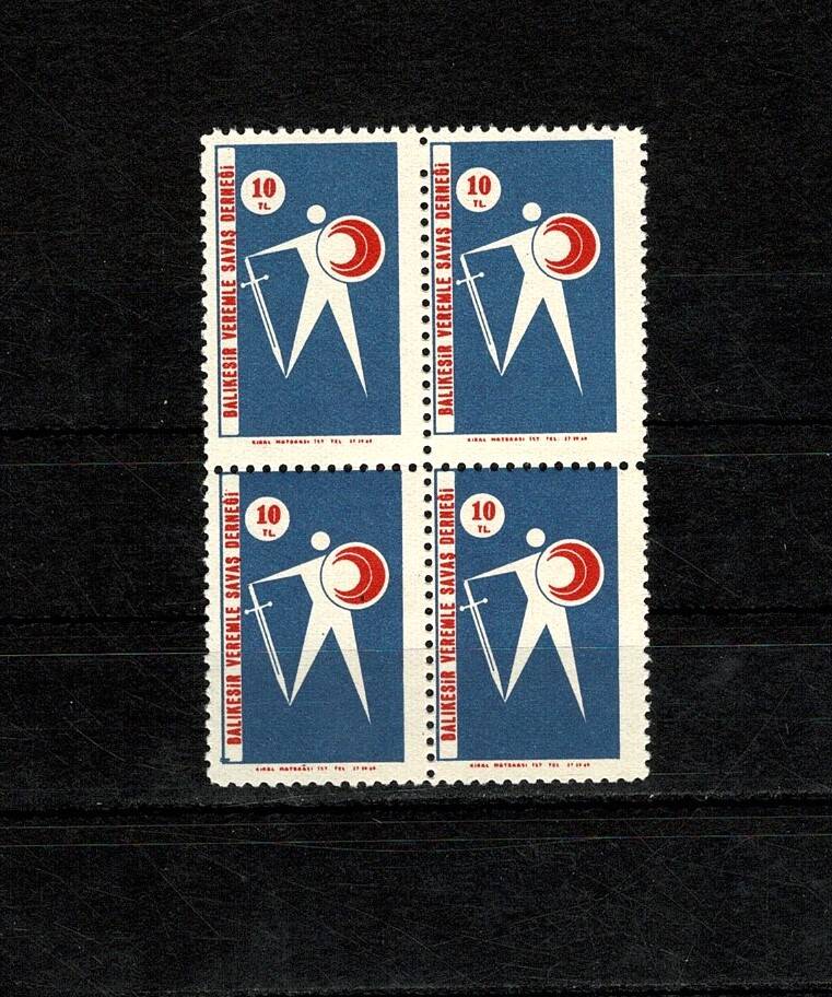 Balıkesir Veremle Savaş Derneği 10 TL Yardım Pulu (Dörtlü Blok, Damgasız / MNH) PPT2556 - 1