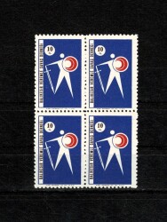 Balıkesir Veremle Savaş Derneği 10 TL Yardım Pulu (Dörtlü Blok, Damgasız / MNH) PPT2555 - Gökçekoleksiyon