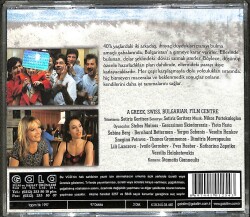 Balkanizatör VCD Film (108) VCD22765 - 2