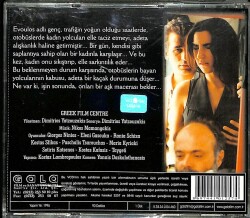 Bana Dokunma VCD (108.5) VCD23328 - 4
