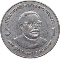 Bangladeş 1 Taka 2013 ÇÇT+ YMP11064 - 3