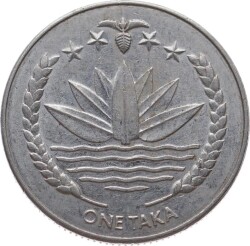 Bangladeş 1 Taka 2013 ÇÇT+ YMP11064 - 2