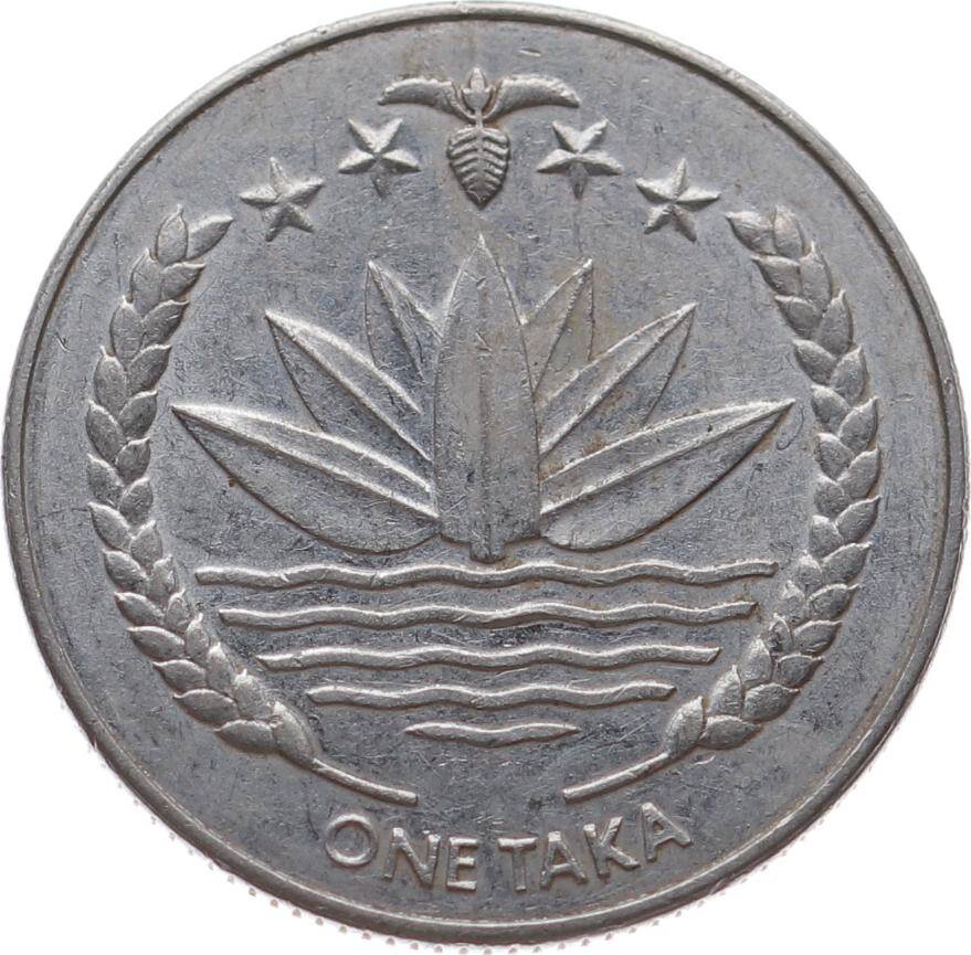 Bangladeş 1 Taka 2013 ÇÇT+ YMP11064 - 2