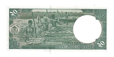Bangladeş 20 Taka 1984-2000 Çil YKP4354 - 2