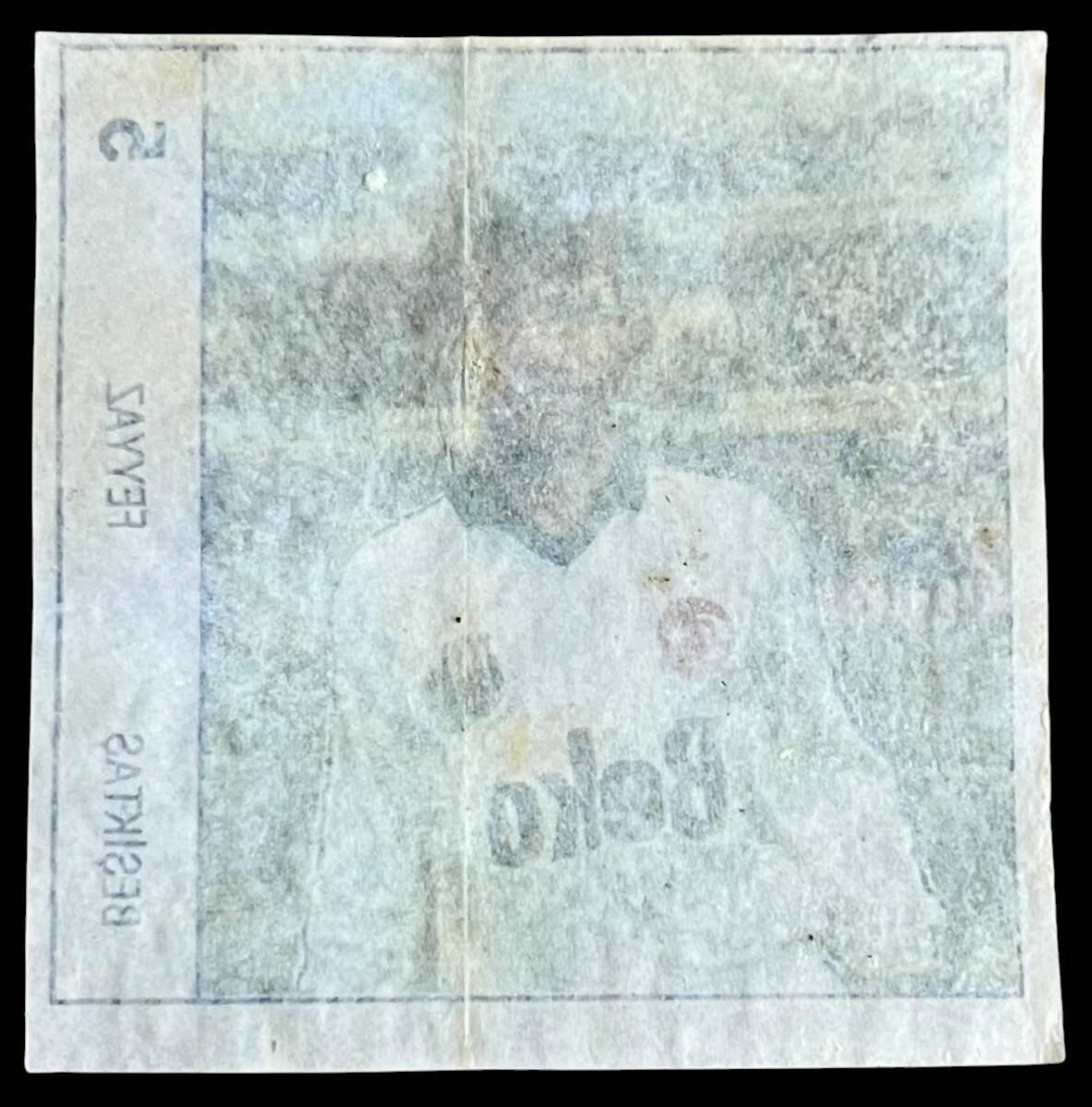 BANKO (Reha) 1992 Türkiyye Ligi Sporcu Sakız ağıdı *Beşiktaş Feyyaz * No 5 # SKZ1909 - 2