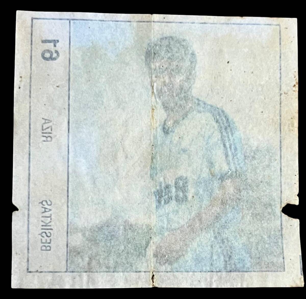 BANKO (Reha) 1992 Türkiyye Ligi Sporcu Sakız ağıdı *Beşiktaş Rıza * No 61 # SKZ1900 - 2