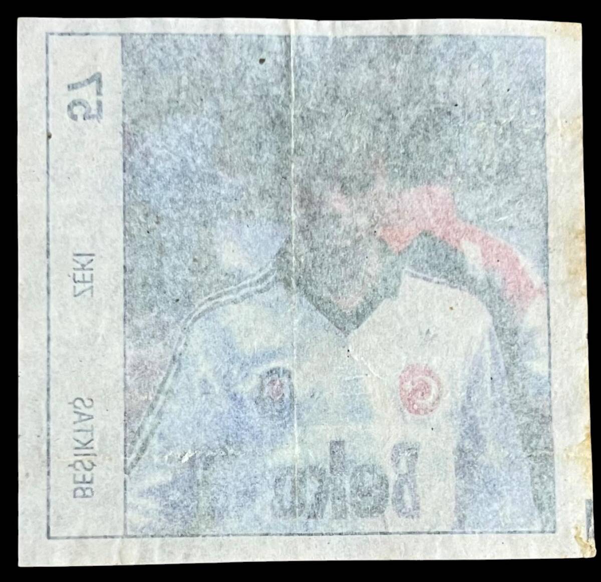 BANKO (Reha) 1992 Türkiyye Ligi Sporcu Sakız ağıdı *Beşiktaş Zeki* No 57 # SKZ1902 - 2