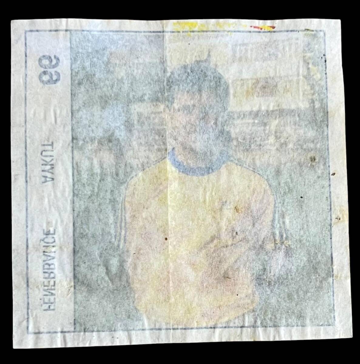 BANKO (Reha) 1992 Türkiyye Ligi Sporcu Sakız ağıdı *Fenerbahçe Aykut * No 66 # SKZ1895 - 2