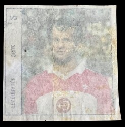 BANKO (Reha) 1992 Türkiyye Ligi Sporcu Sakız ağıdı *Fenerbahçe Oğuz * No 2 # SKZ1885 - 2