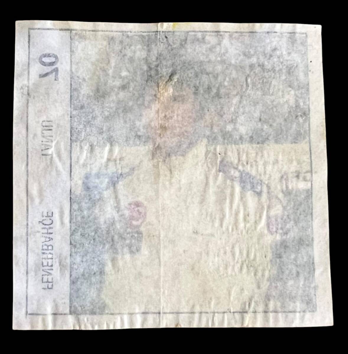 BANKO (Reha) 1992 Türkiyye Ligi Sporcu Sakız ağıdı *Fenerbahçe Tanju * No 70 # SKZ1891 - 2