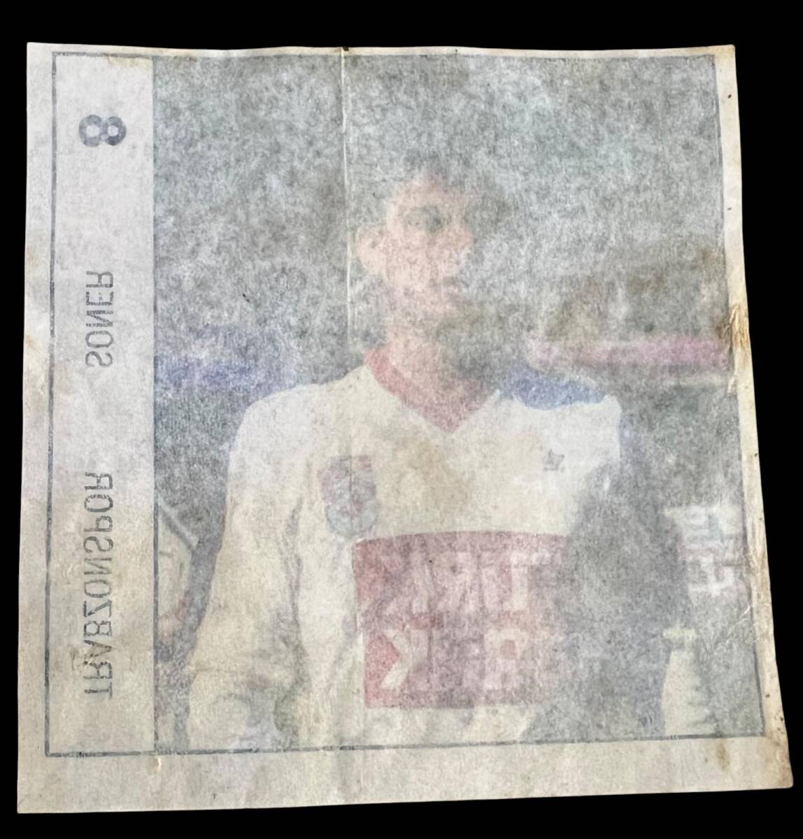 BANKO (Reha) 1992 Türkiyye Ligi Sporcu Sakız ağıdı *Trabzonspor Soner * No 8 # SKZ1886 - 2