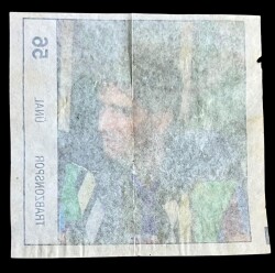 BANKO (Reha) 1992 Türkiyye Ligi Sporcu Sakız ağıdı *Trabzonspor Ünal * No 56 # SKZ1903 - 2