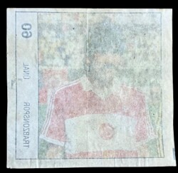 BANKO (Reha) 1992 Türkiyye Ligi Sporcu Sakız ağıdı *Trabzonspor Ünal* No 60 # SKZ1901 - 2