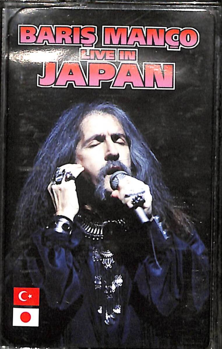 Bariş Manço – Live In Japan Orijinal Kaset (İkinci El) * Emre Kasetçilik - Kırmızı Bandrol - 1996 * KST29958 - 1