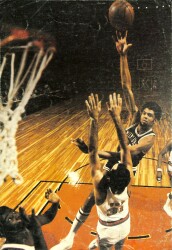 Basketbol Kartpostalı KRT17841 - Gökçekoleksiyon