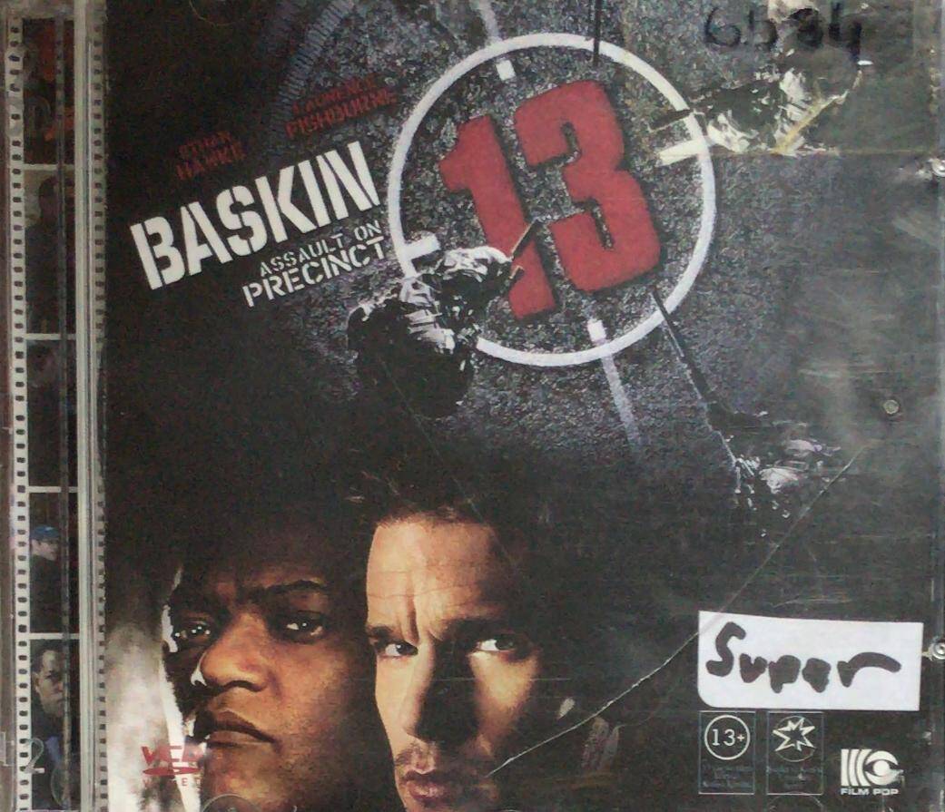Baskın 13 VCD Film VCD3101 - 1