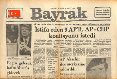 Bayrak Gazetesi 19 Aralık 1977 - Türkiyede Her Yıl 19 Milyar Paket Kaçak Sigara İçiliyor GZ106644 - 1