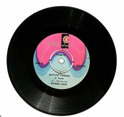 Bayram Koca - Şehitler Kasidesi (1.Kısım) Plak (107.5) PLK18475 - 2