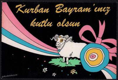 Bayram Kutlama Kartpostal KRT2483 - 1