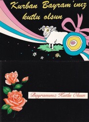 Bayram Kutlama Temalı 2`li Kartpostal KRT10759 - Gökçekoleksiyon