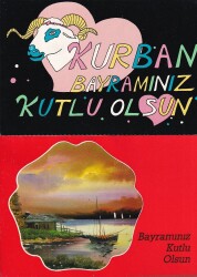 Bayram Kutlama Temalı 2`li Kartpostal KRT10764 - Gökçekoleksiyon