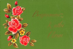 Bayram Kutlama Temalı Kartpostal KRT15568 - 1