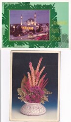 Bayram Kutlama ve Çiçekler 2li Kartpostal KRT10410 - Gökçekoleksiyon