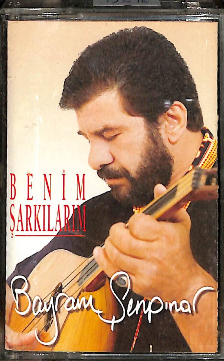 Bayram Şenpınar - Benim Şarkılarım Kaset (İkinci El) KST28386 - 1
