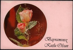 Bayram Tebrik Kartpostalı KRT2468 - Gökçekoleksiyon