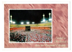 Bayram Tebrik Kartpostalı KRT9563 - Gökçekoleksiyon