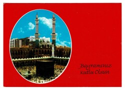 Bayram Tebrik Kartpostalı KRT9567 - Gökçekoleksiyon