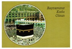 Bayram Tebrik Kartpostalı KRT9568 - Gökçekoleksiyon