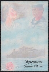 Bayram Temalı Kartpostal KRT2469 - 1
