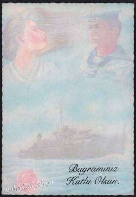 Bayram Temalı Kartpostal KRT2469 - 1