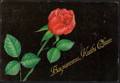 Bayram Temalı Kartpostal KRT2485 - 1