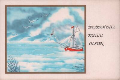 Bayram Temalı Kartpostal KRT2495 - 1