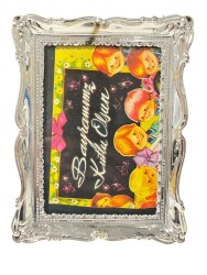 Bayramınız Kutlu Olsun Temalı Çerçeveli Resim (Küçük Boy) KRT24092 - Gökçekoleksiyon