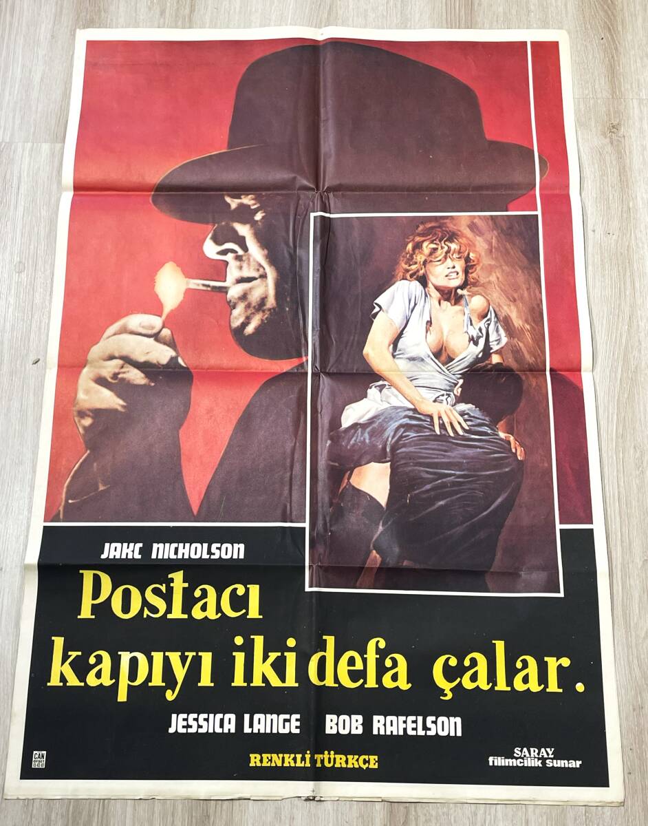 Bazıları Cacık Sever (1977) Orijinal Sinema Afişi - Aydemir Akbaş - Dev Boy (70x100 cm) Aslan Film AFIS65 - 1